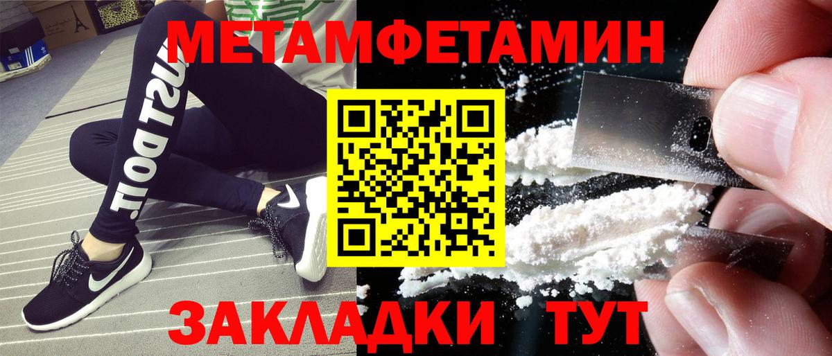 Тула  АМФЕТАМИН Розовый  АМФ  Вход с VPN 