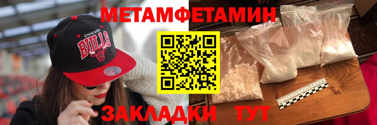 Amphetamine 97% Тула