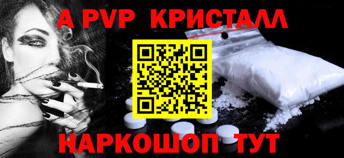 A PVP крисы CK Тула