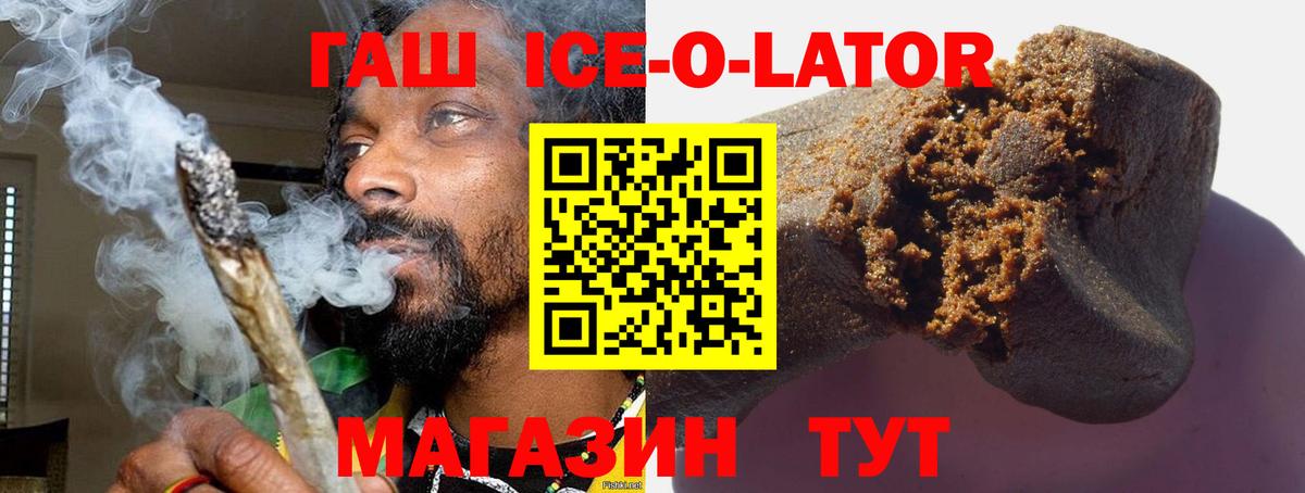 Тула  ГАШИШ индика сатива  Вход с VPN  ГАШ AMNESIA HAZE 