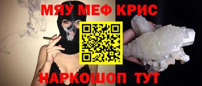 ешки Бузулук