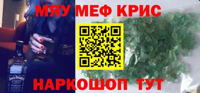 первитин Бугуруслан