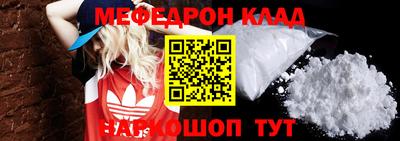 mix Будённовск