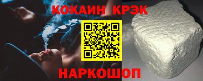 mix Будённовск