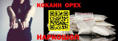 ешки Бузулук