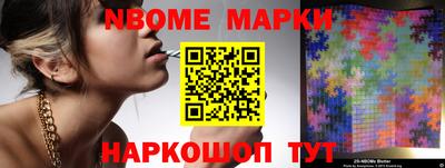 ешки Бузулук