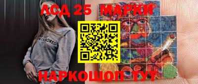 mix Будённовск