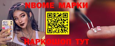 первитин Бугуруслан