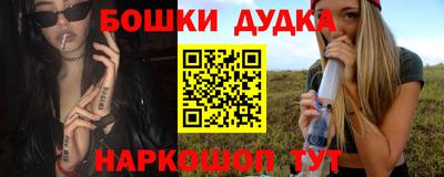 первитин Бугуруслан