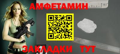 первитин Бугуруслан