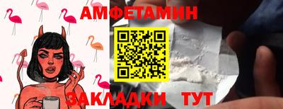 первитин Бугуруслан
