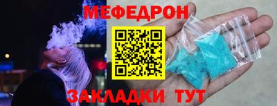 первитин Бугуруслан
