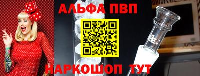 первитин Бугуруслан