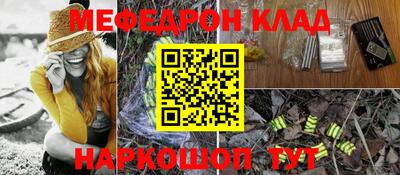 первитин Бугуруслан
