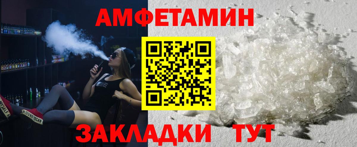 Тула  Первитин Декстрометамфетамин 99.9%  Вход с VPN 
