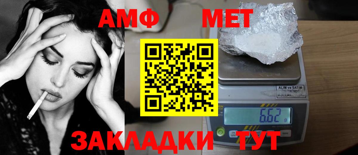 Метамфетамин Декстрометамфетамин 99.9% Тула