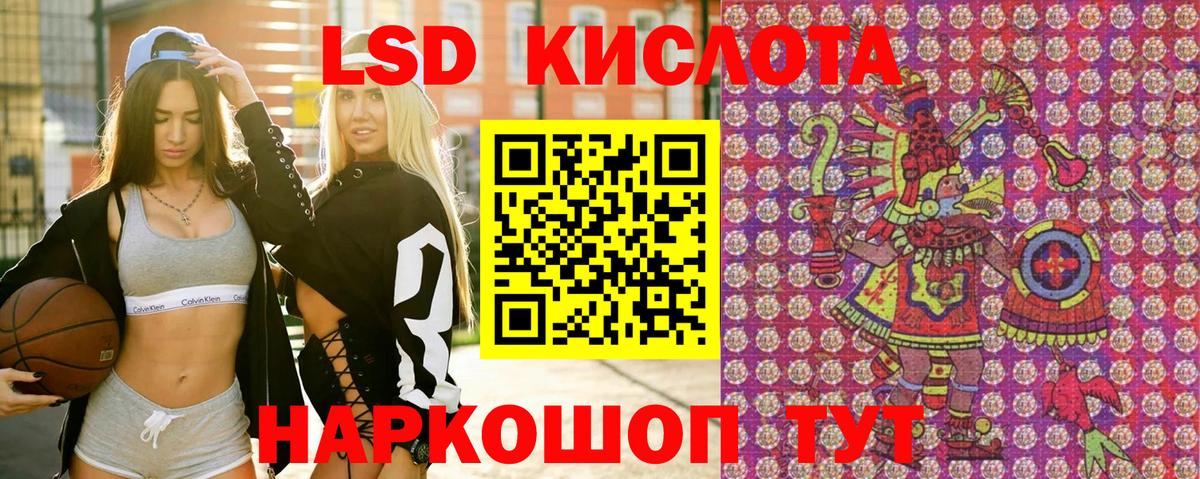 Марки N-bome  Наркотические марки 1,8мг  Вход с VPN  Тула 