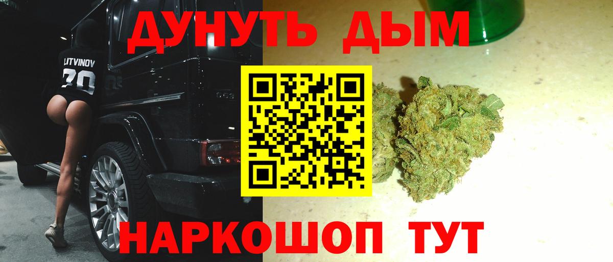 Марихуана тримм  Вход с VPN  Марихуана конопля  Тула  Бошки марихуана сатива 